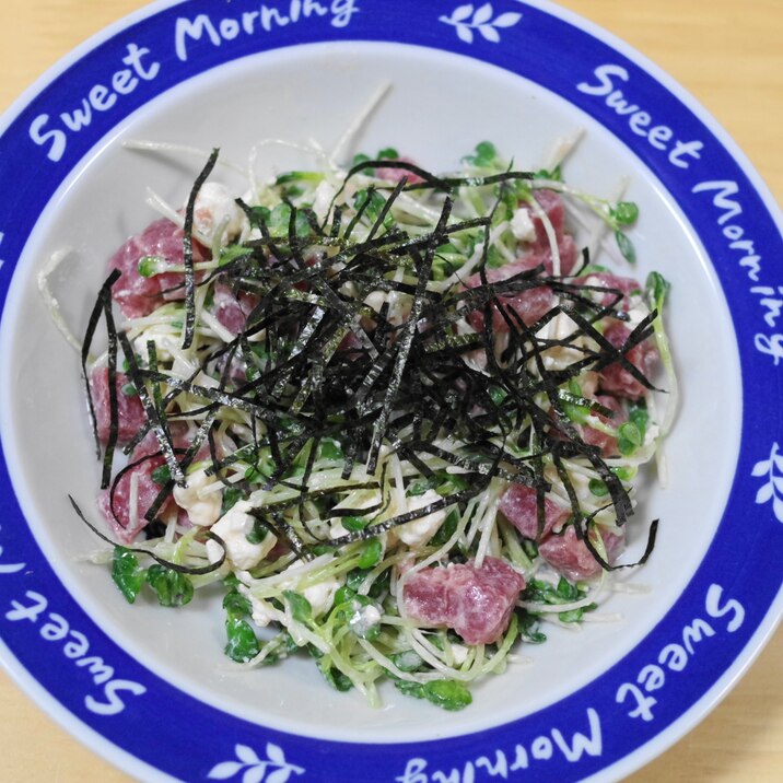 マグロとクリームチーズのカイワレサラダ レシピ 作り方 By ダルマころんだ 楽天レシピ マグロとクリームチーズのカイワレサラダ レシピ 作り方 By ダルマころんだ 楽天レシピ